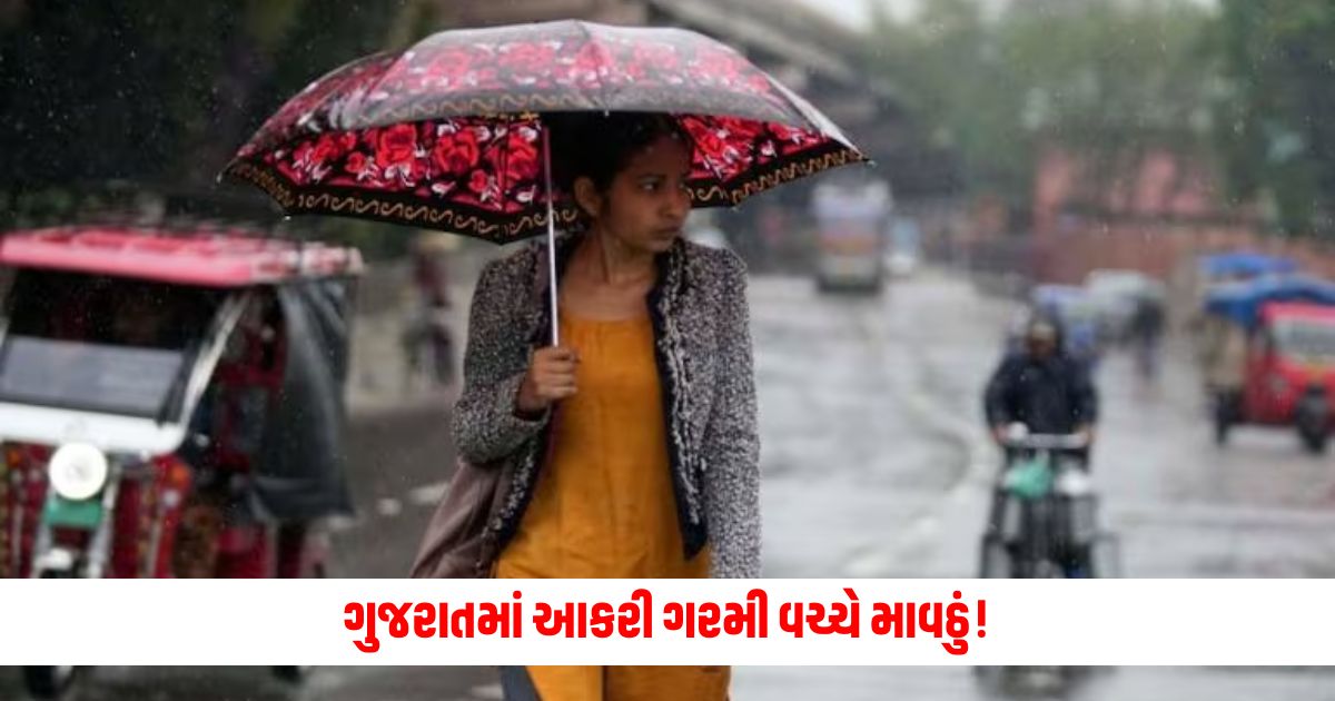 Mawath in Gujarat amidst extreme heat