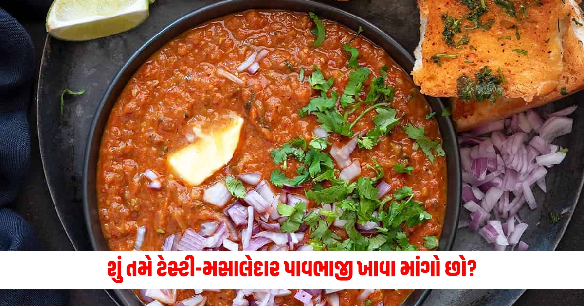 Pav Bhaji Masala Recipe Do you want to eat tasty spicy pav bhaji So prepare pavbhaji masala like this