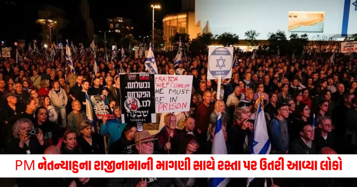 People take to the streets demanding PM Netanyahus resignation Israel attacks Lebanon