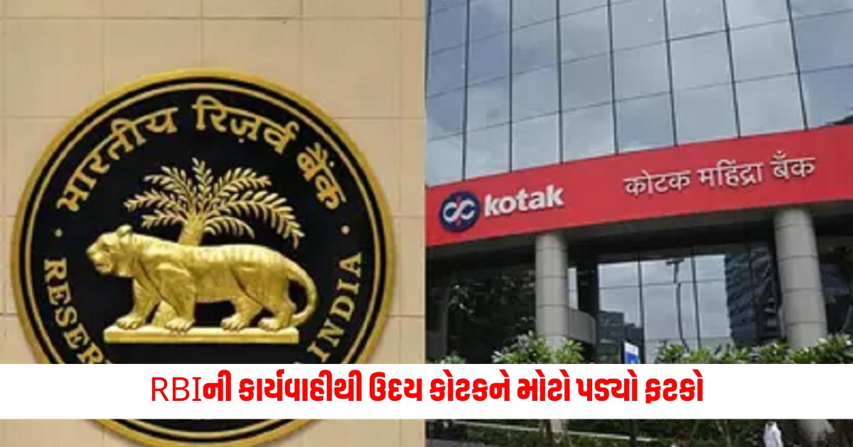 RBI action on Kotak Mahindra Bank 000