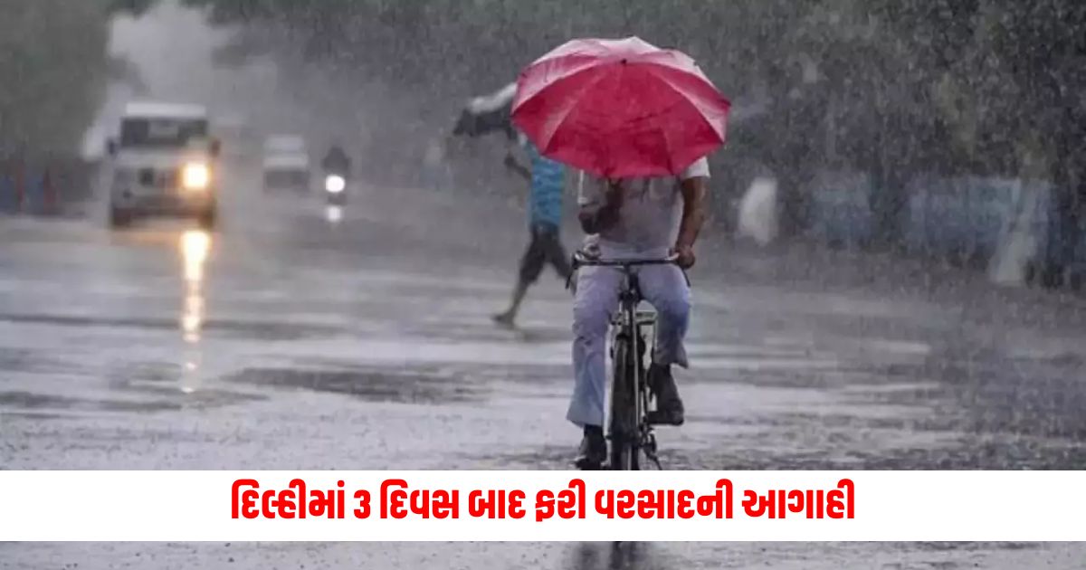 Rain forecast again in Delhi after 3 days