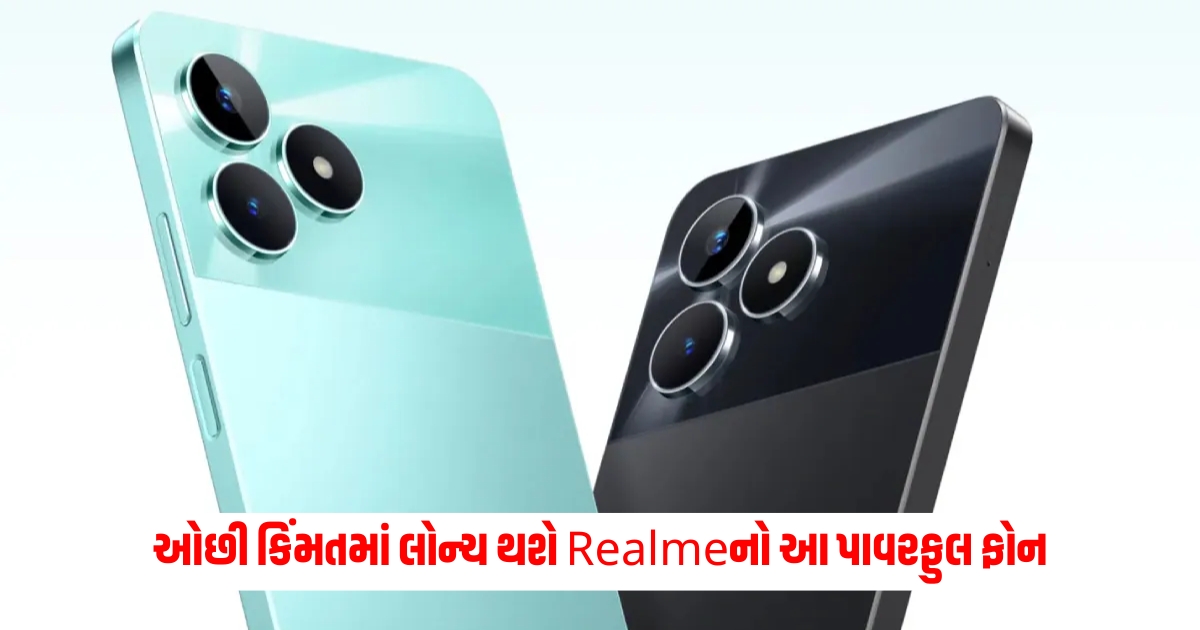 Realme C65 5G This powerful phone of Realme will be launched for less than 10 thousand rupees