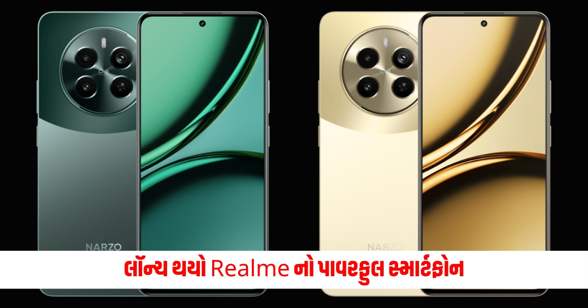 Realme Narzo 70 5G Realmes powerful smartphone launched for Rs check features