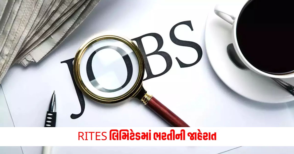 Recruitment of Site Engineer and Assistant Section Officer in RITES Limited can get job without