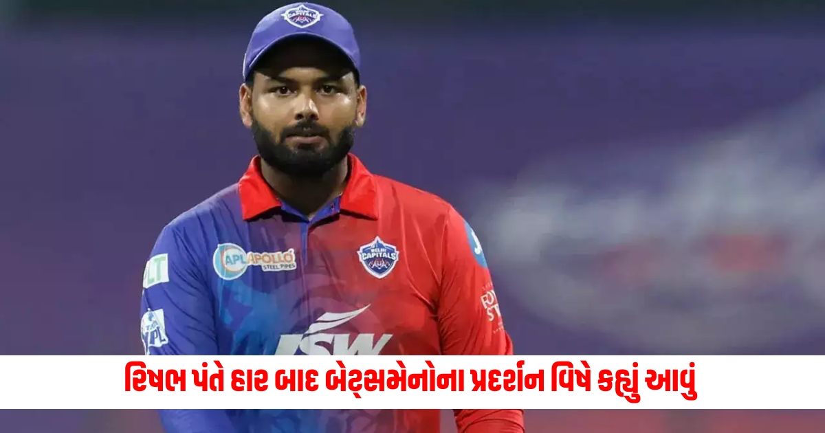 Rishabh Pant