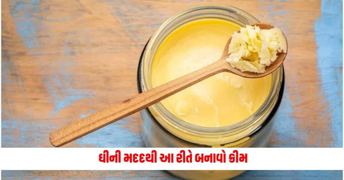 Skin Care With Ghee Make a cream like this with the help of ghee the difference will be visible on the face overnight