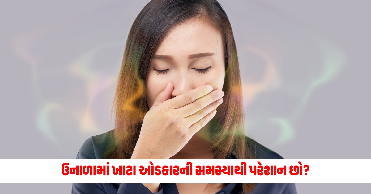 Sour Belching Suffering from the problem of sour belching in summer So adopt this home remedy