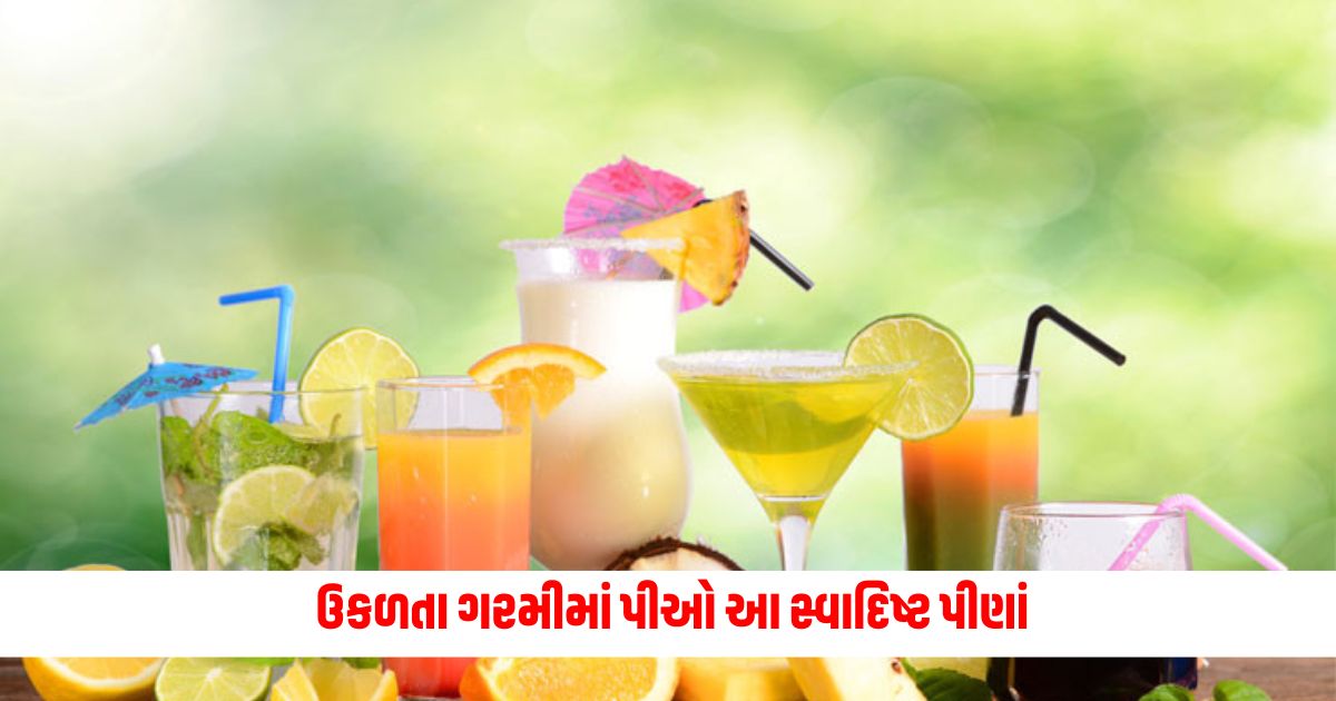 Summer Drinks Drink these delicious drinks in boiling heat the body will get relief from the heat