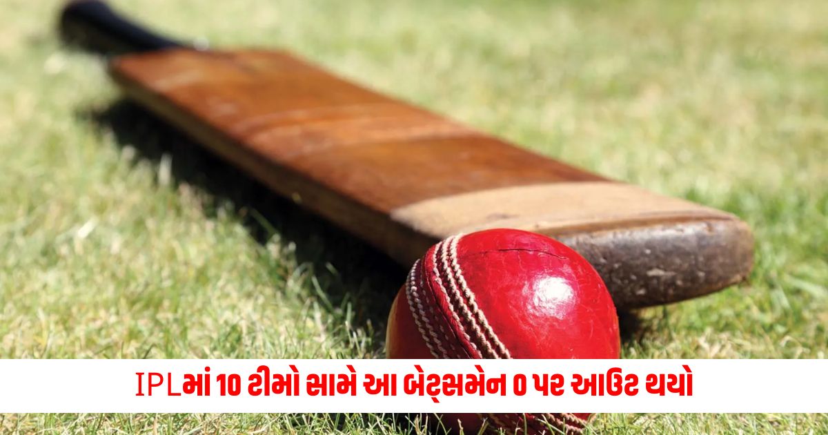 The batsman was dismissed for 0 against 10 teams in the IPL joining this unwanted record