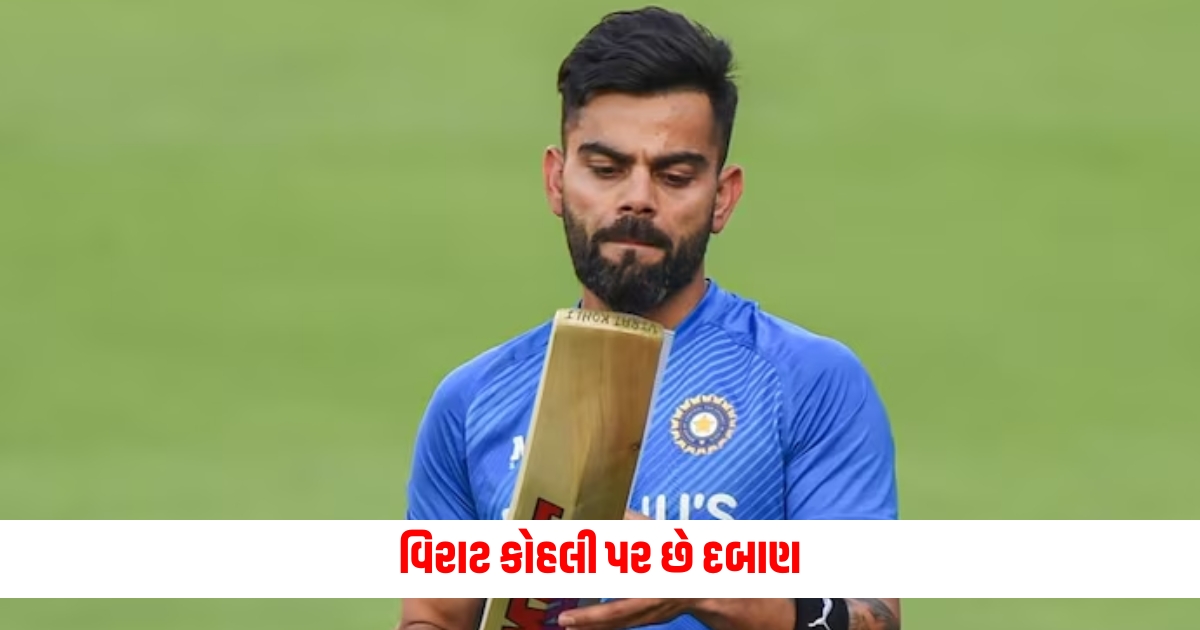 The pressure is on Virat Kohli why did the Australian player say this