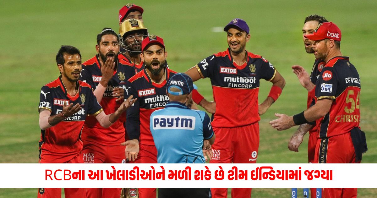 These RCB players can get a place in Team India