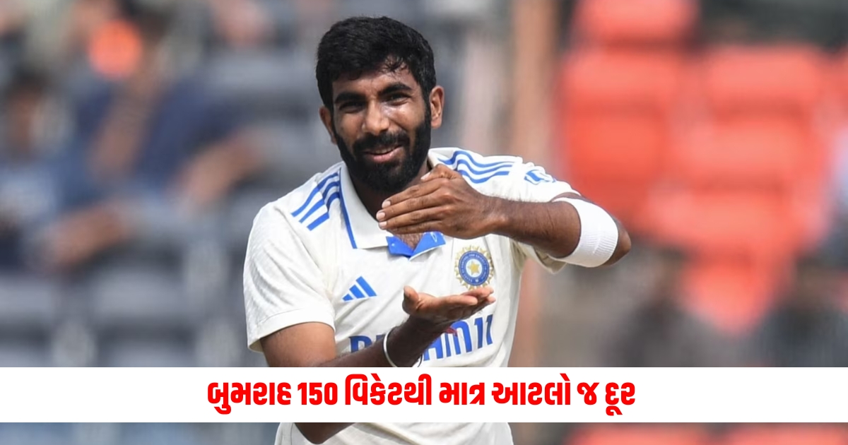 This record can happen in the match between MI vs RR Bumrah is only this far away from 150 wickets