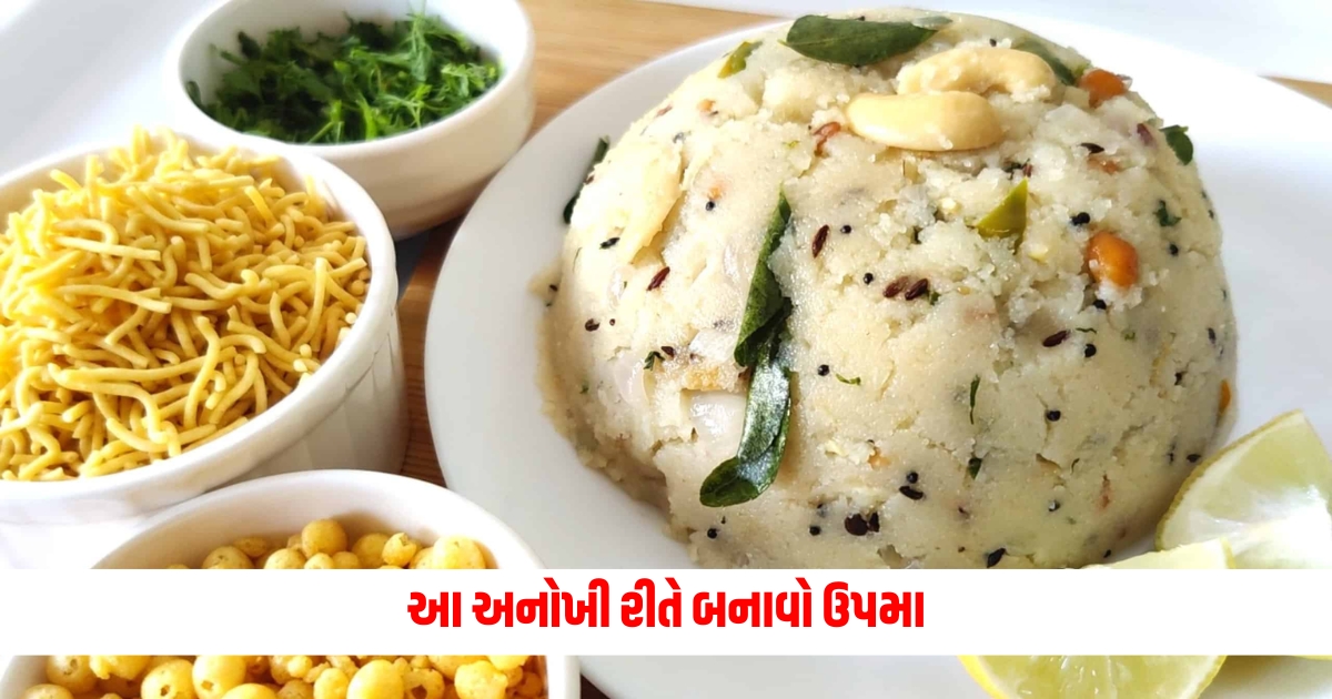 Upma Recipe Upma made in this unique way will taste like a South Indian restaurant