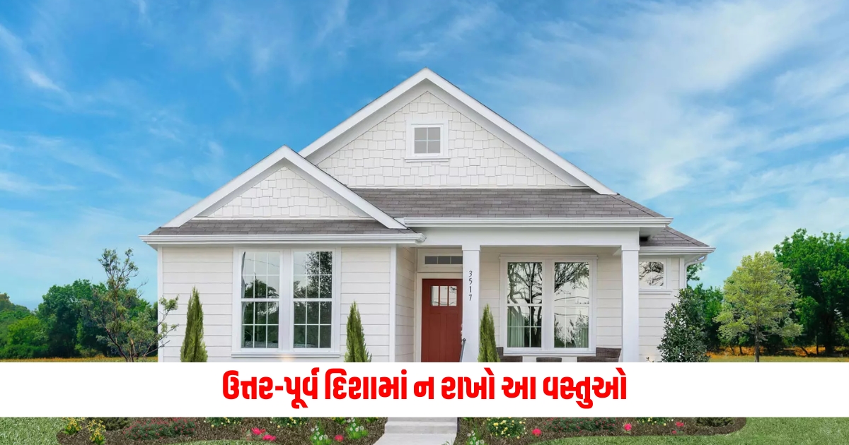 Vastu Tips Do not keep these items in North East direction negative energy will disturb the family members