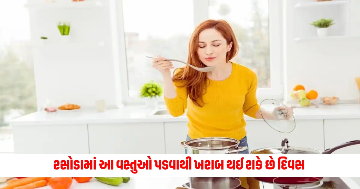 Vastu Tips for Kitchen These things should not fall while working in the kitchen it can start bad days