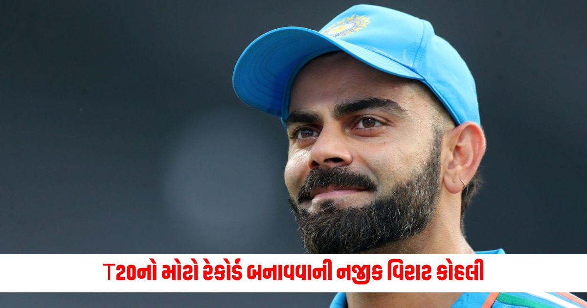 Virat Kohli on the verge of making a big T20 record