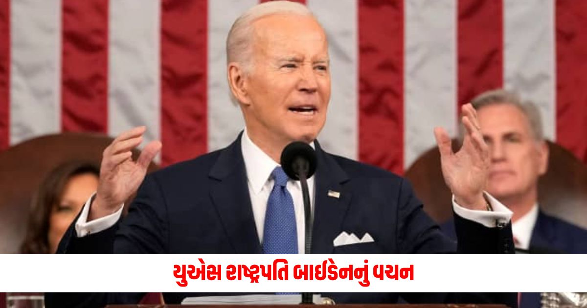 We will work hard to rebuild broken bridges US President Biden promises