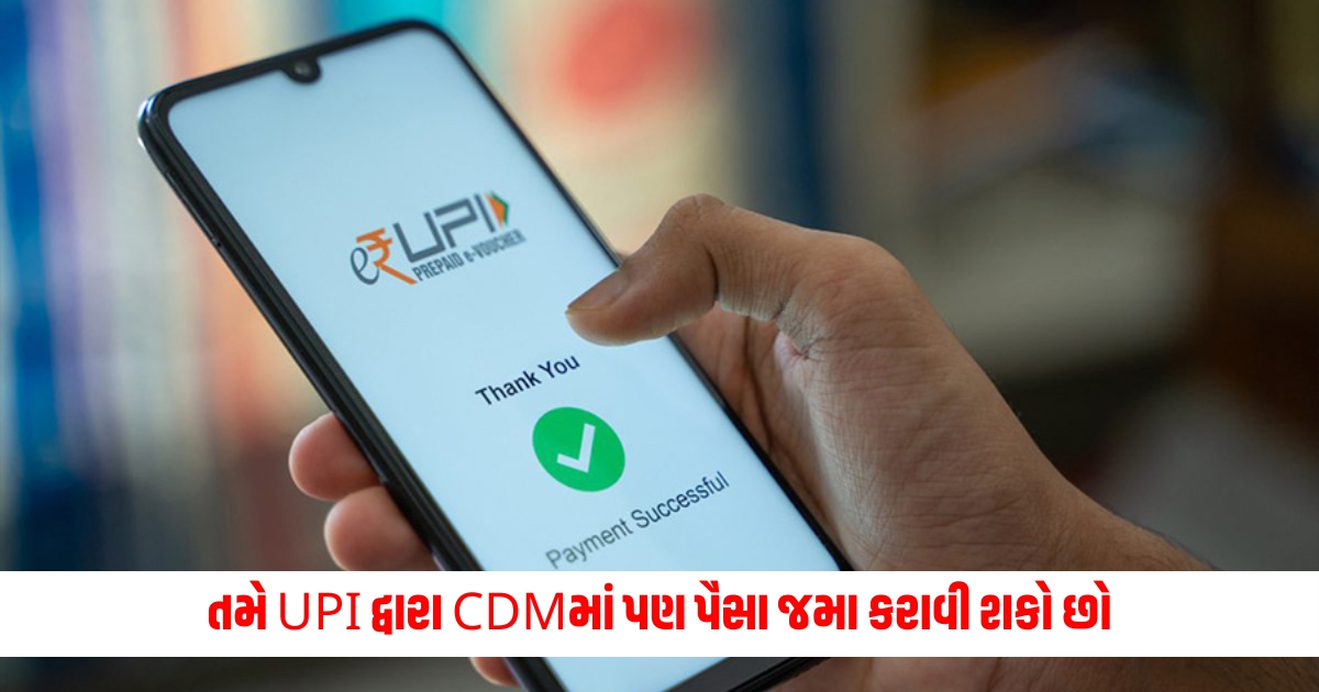 You can also deposit money in CDM through UPI UPI payment for prepaid cards can be done through other apps