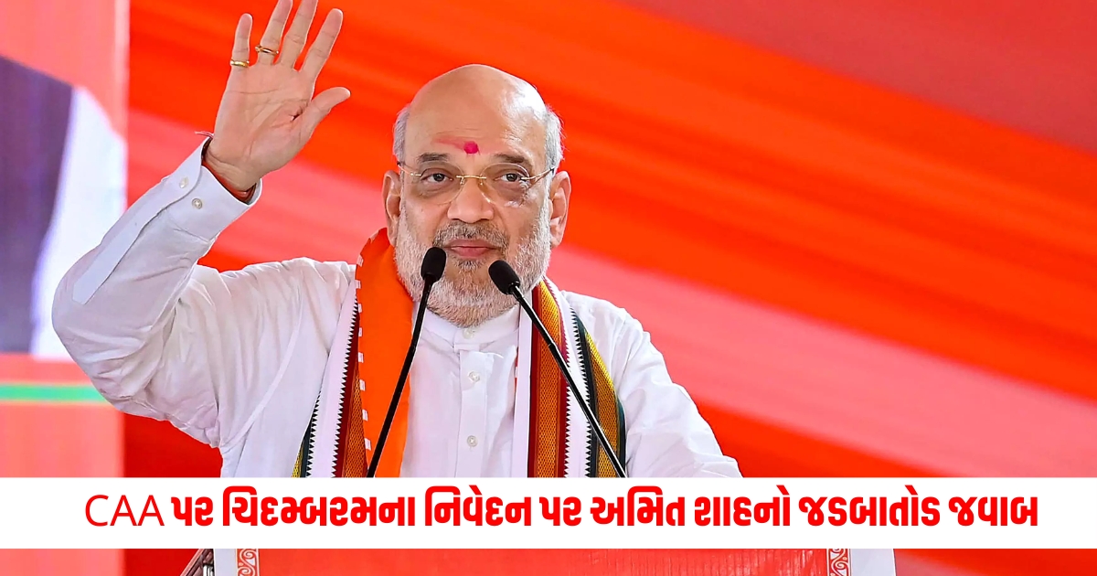 amit shah