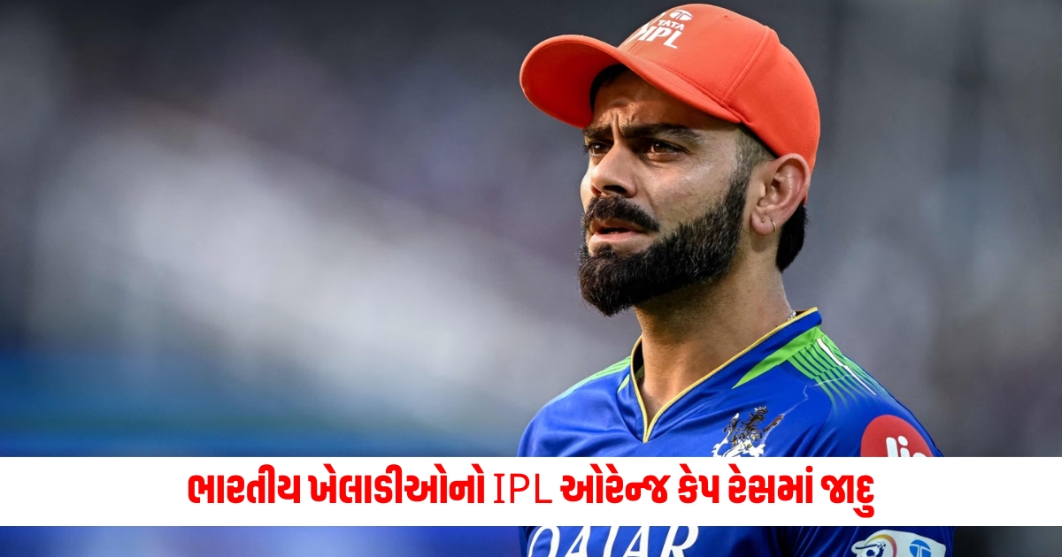 ipl