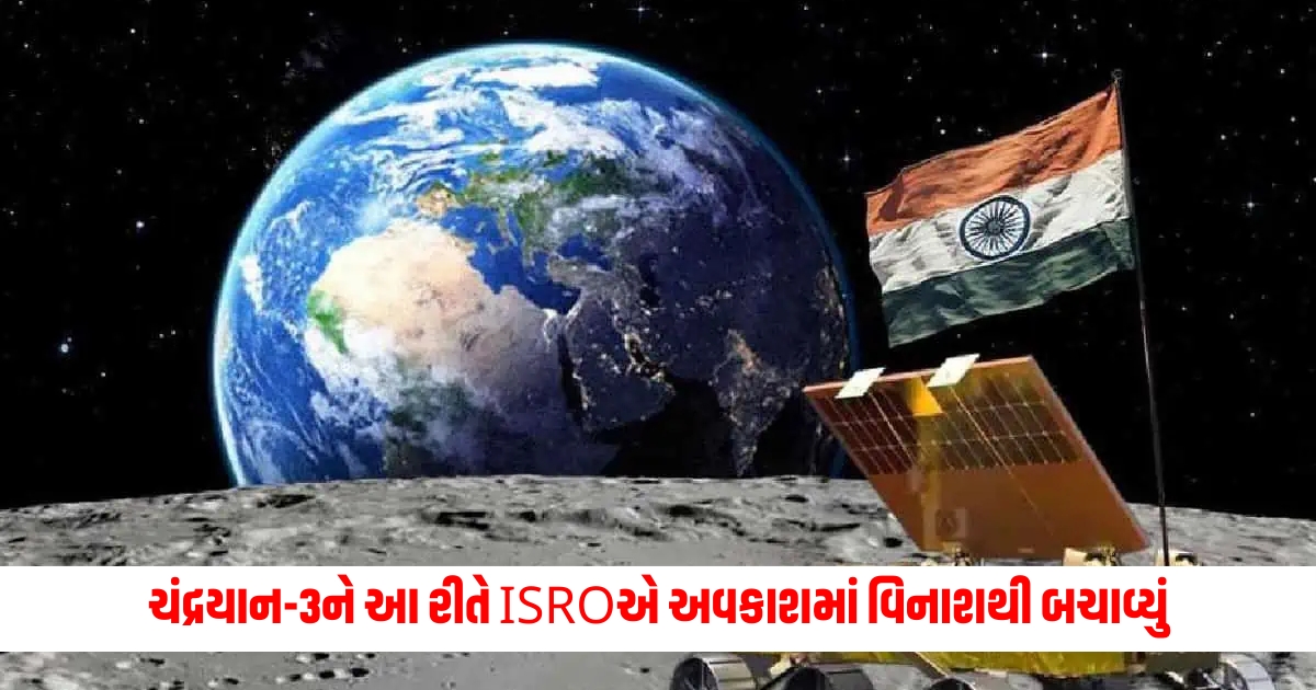 isro c 3