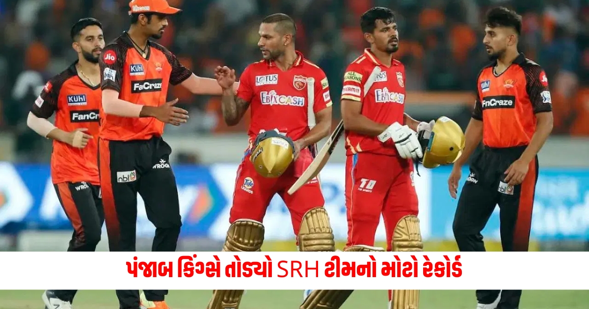 srh