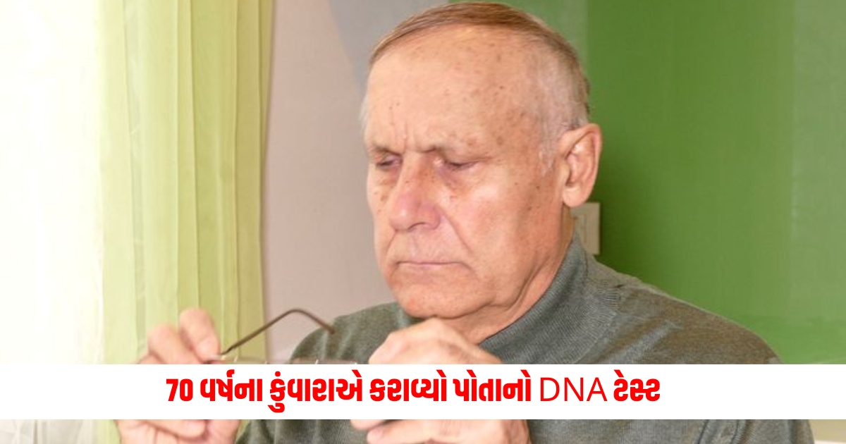 A 70 year old bachelor did his own DNA test this was the result the whole family was found the secret of the mistake of youth in old age was revealed 2