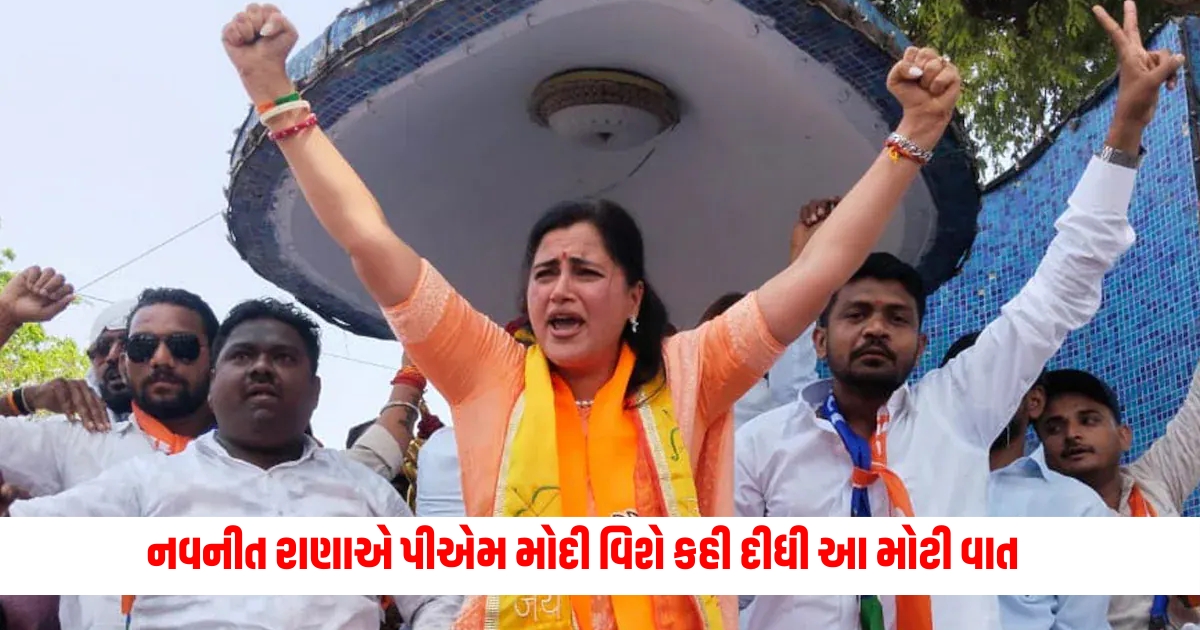 Amaravati MP Navneet Rana said this big thing about PM Modi during the road show in Bharuch