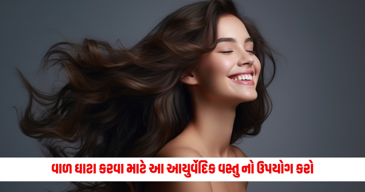 Amla Retha Sikakai Shampoo Washing your hair with this Ayurvedic product instead of shampoo will make your hair darker and darker