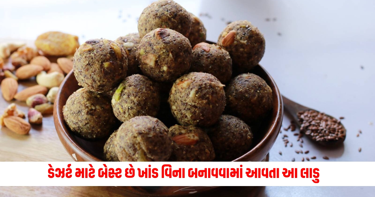 Best for dessert these laddus made without sugar will also keep your hair and skin healthy