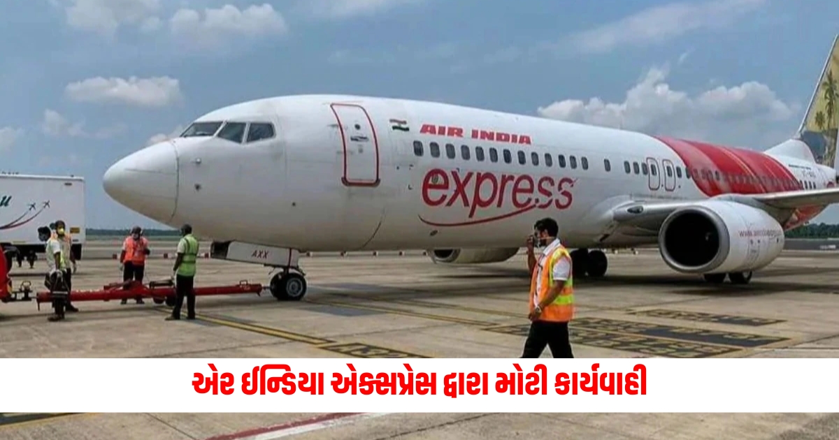 Big action by Air India Express such big action taken by employees who went on sick leave