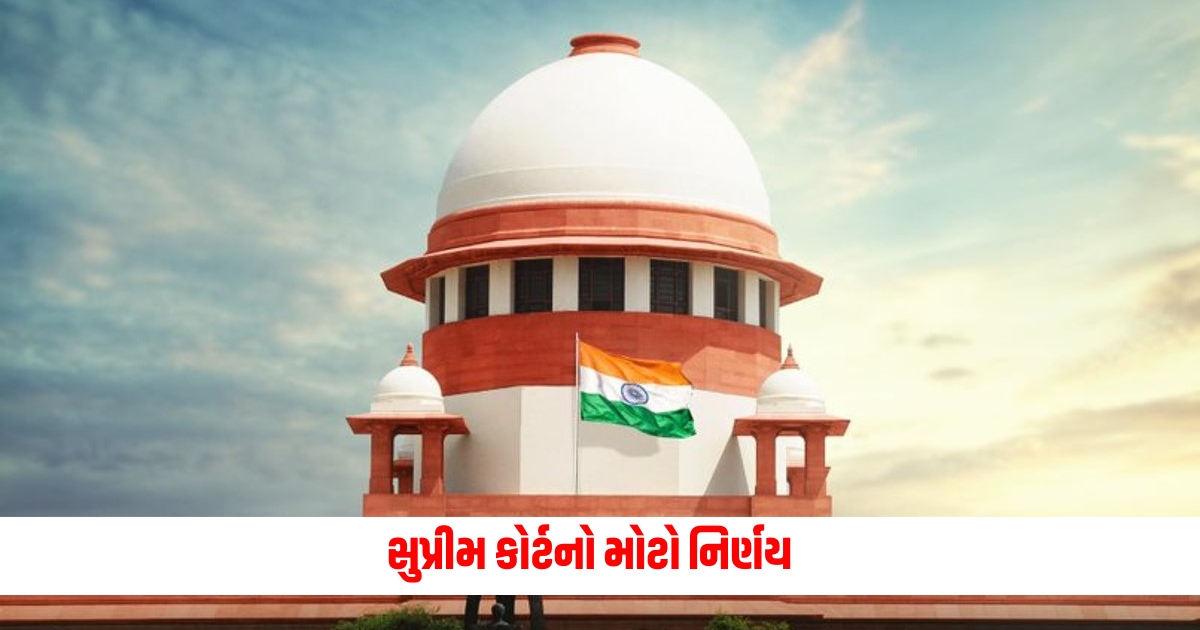 Big decision of Supreme Court plea against order of Chhattisgarh High Court no consideration