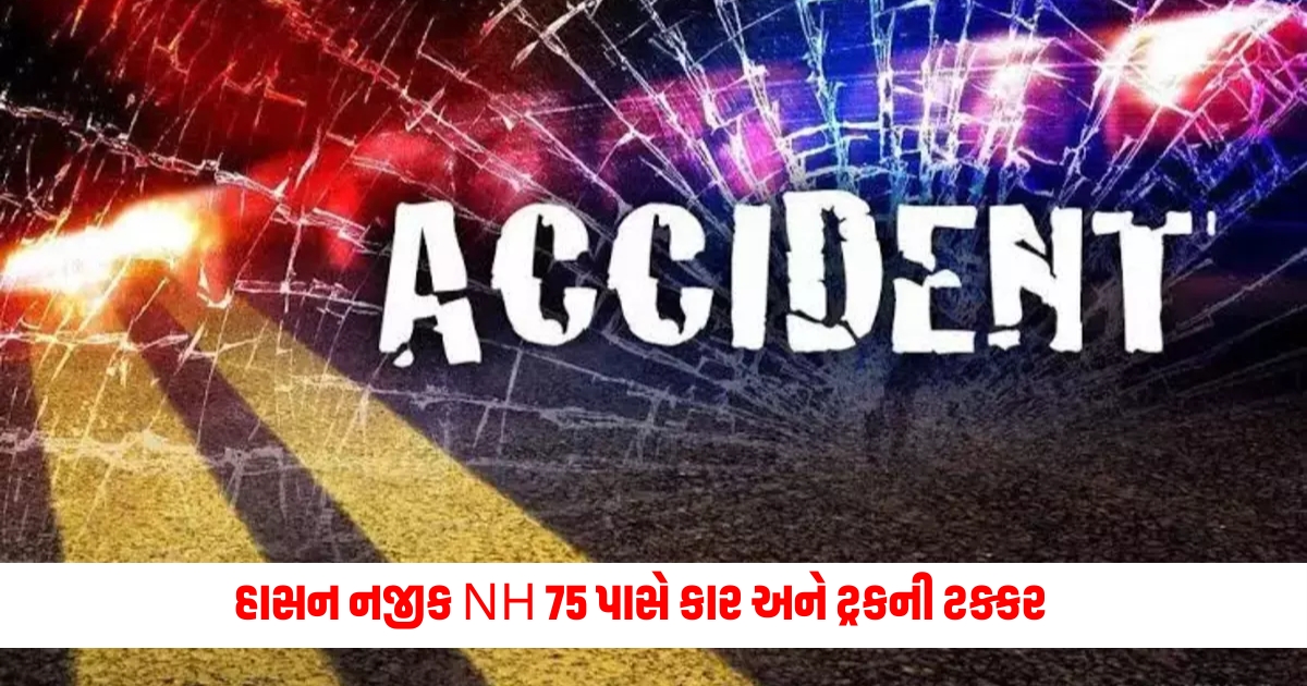 Car and truck collide near NH 75 near Hassan six dead including a child 1