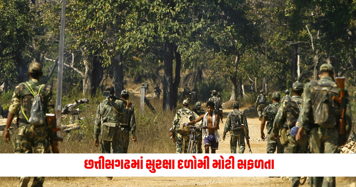 Chhattisgarh: Big success for security forces in Chhattisgarh, 16 Naxalites surrender