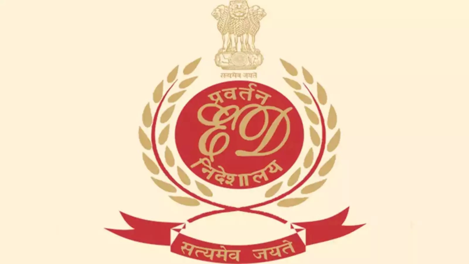 Chhattisgarh Liqour Scam EDs major action in liquor scam assets worth Rs 205 crore seized 2 1