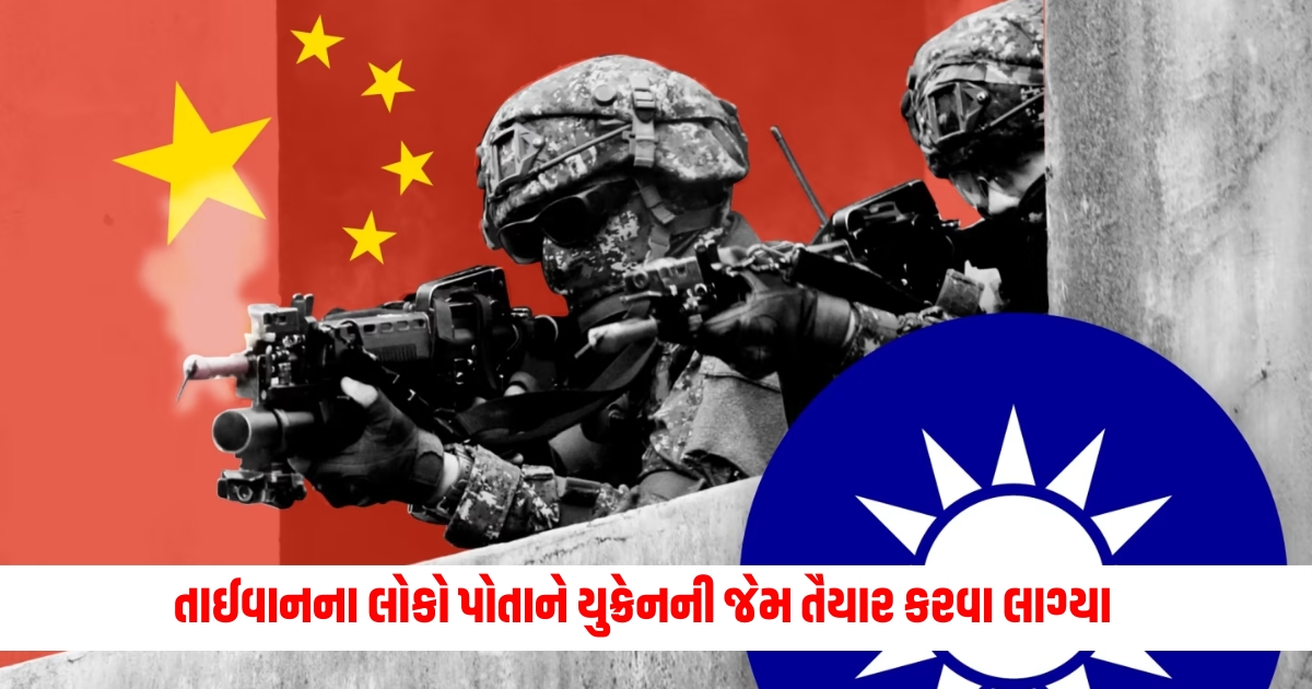 China blew the horn of war The people of Taiwan began to prepare themselves like Ukraine