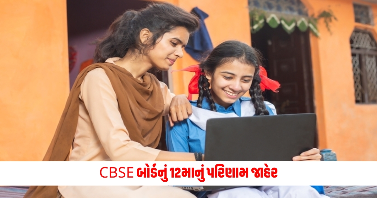 DECLARED CBSE 12th Result 2024 CBSE Board 12th Result Declared 87.98 Percent Students Passed