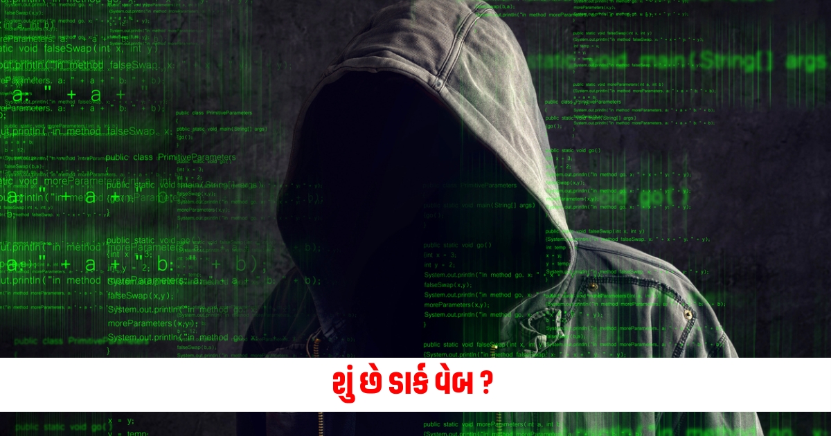 Dark Web What is Dark Web Delhi got trapped in its dark world Copy