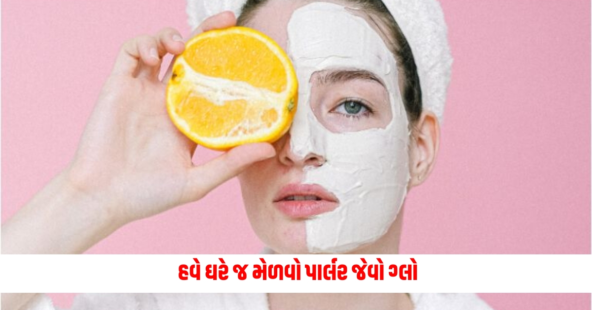 Facial at Home Get a parlor like glow at home now try this facial