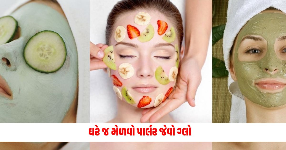 Facial at Home Get a parlor like glow at home try this home facial 3