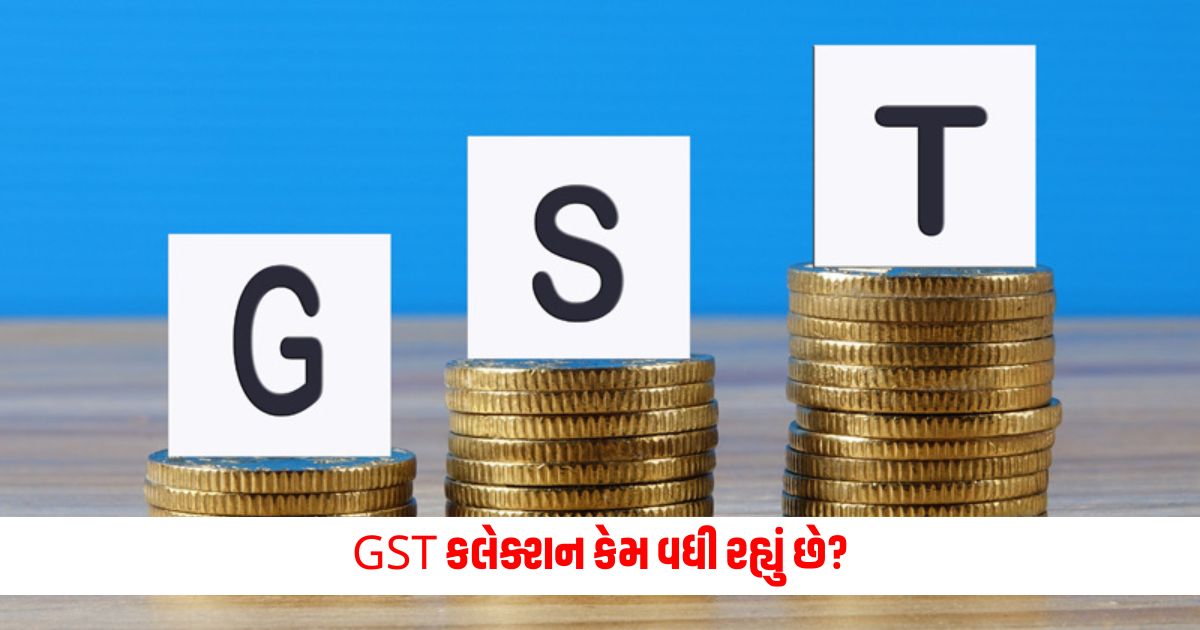 GST Collection Why is GST collection increasing The governments coffers were so full that all records were broken