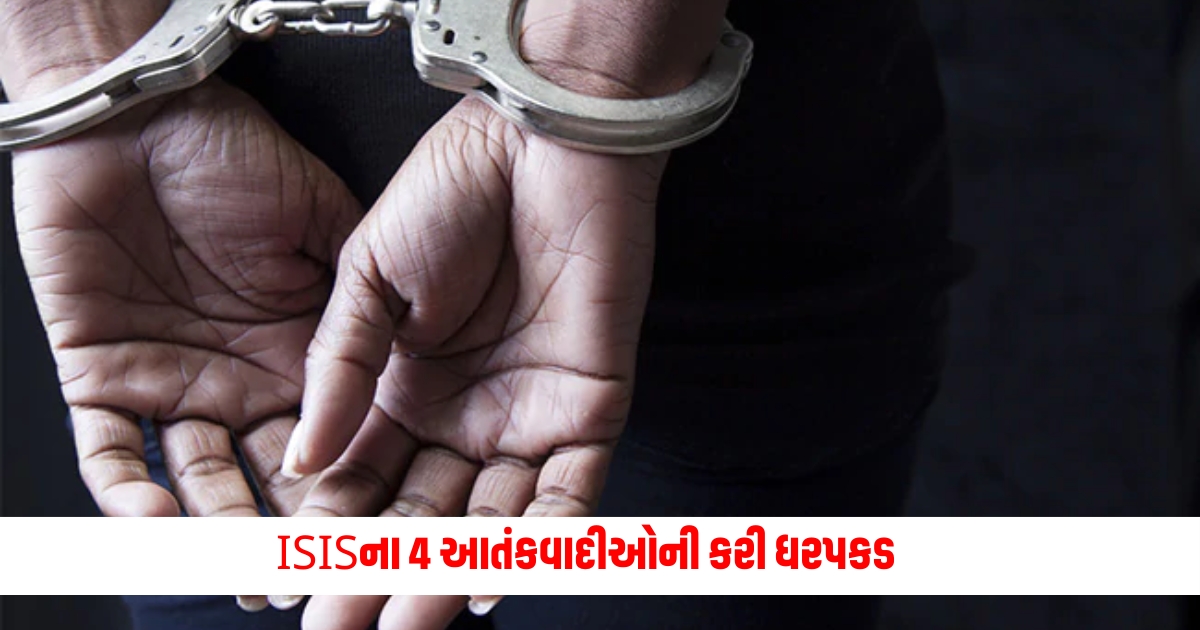 Gujarat ATS gets success arrests 4 ISIS terrorists