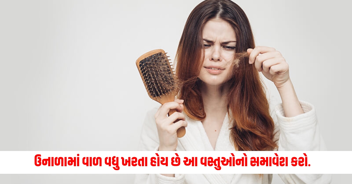 Hair falls more in summer so include these 4 things in your diet from today