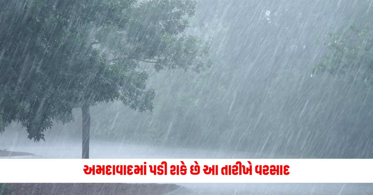 It may rain in Ahmedabad on this date know what the Meteorological Department says Copy