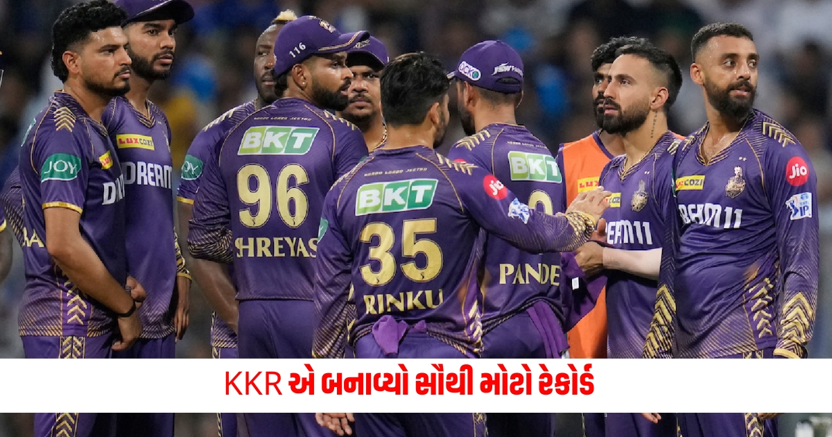 KKR set the highest record in IPL history which no other team has done