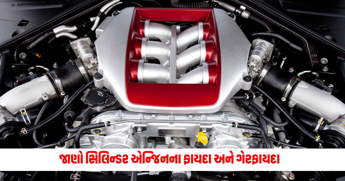 Know the advantages and disadvantages of three cylinder and four cylinder engines the difference between the two