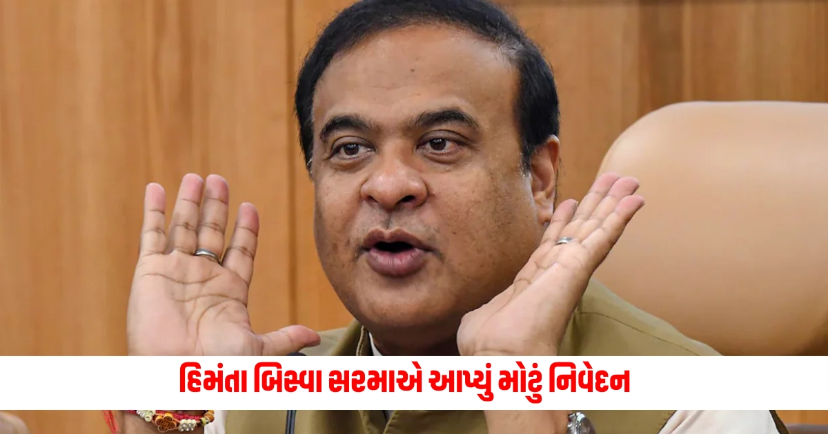 Lok Sabha Election: Himanta Biswa Sarma gave a big statement on the displeasure of Rajputs with BJP, said- CM Yogi-Dhami all these too...