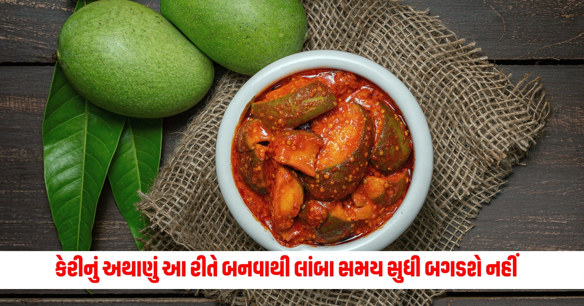 Mango pickle made in this way will not spoil for a long time know its recipe