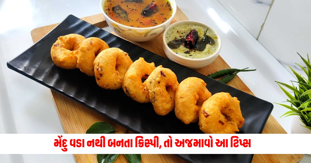 Mendu vada is not getting crispy even after many tries try these tips