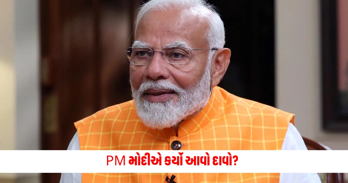 PM Modis claim BJPs double engine government on June 10 in Odisha